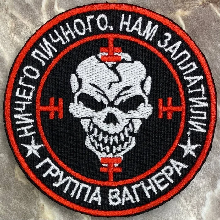 Wagner Group: Russia's Shadowy Mercenary Organization